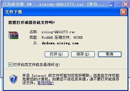 电脑默认迅雷为何下载时仍弹出普通下载器？解决方法一览