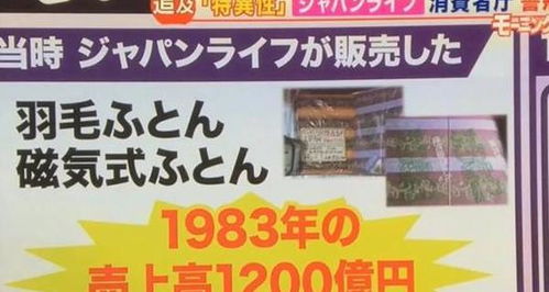 智商税换回来的教训 日本这些高人气商品不值得买,谁买谁被坑