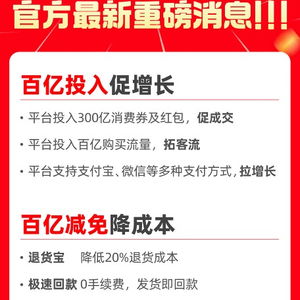 天猫双11战略升级 投入数百亿助力商家增长与降本，深化个人本外币兑换特许服务